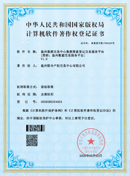 微信图片_2026-05-15_091220_760.png