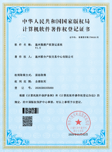 1778807592804800.png 微信图片_2026-05-15_091228_835.png