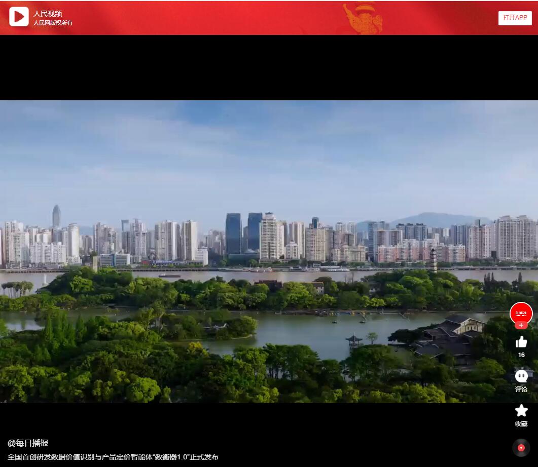 QQ截图20260527161922.jpg